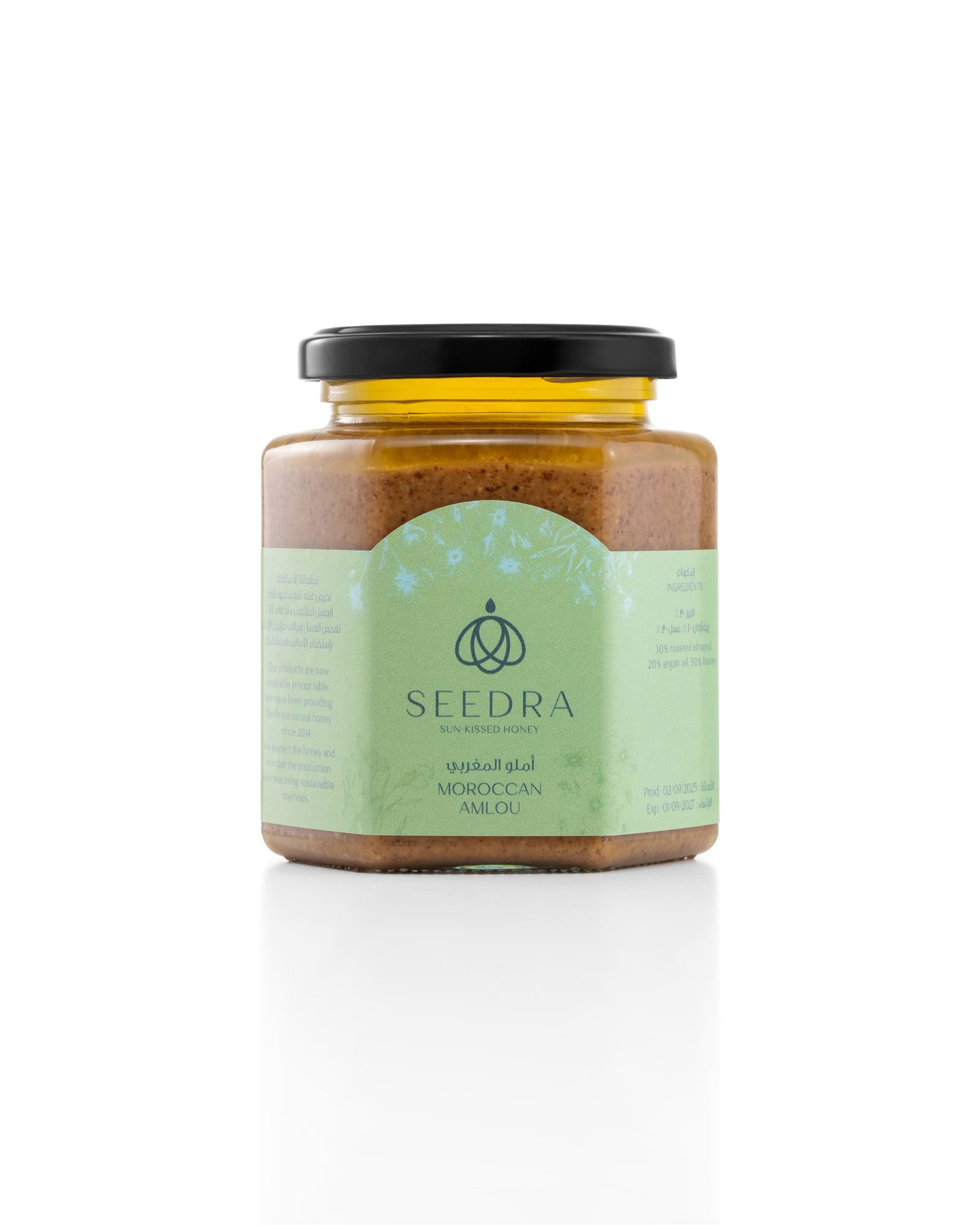 الأملو المغربي